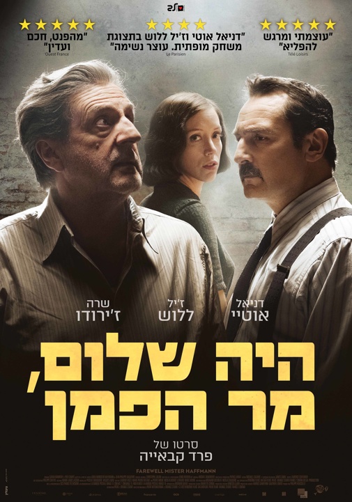 פוסטר